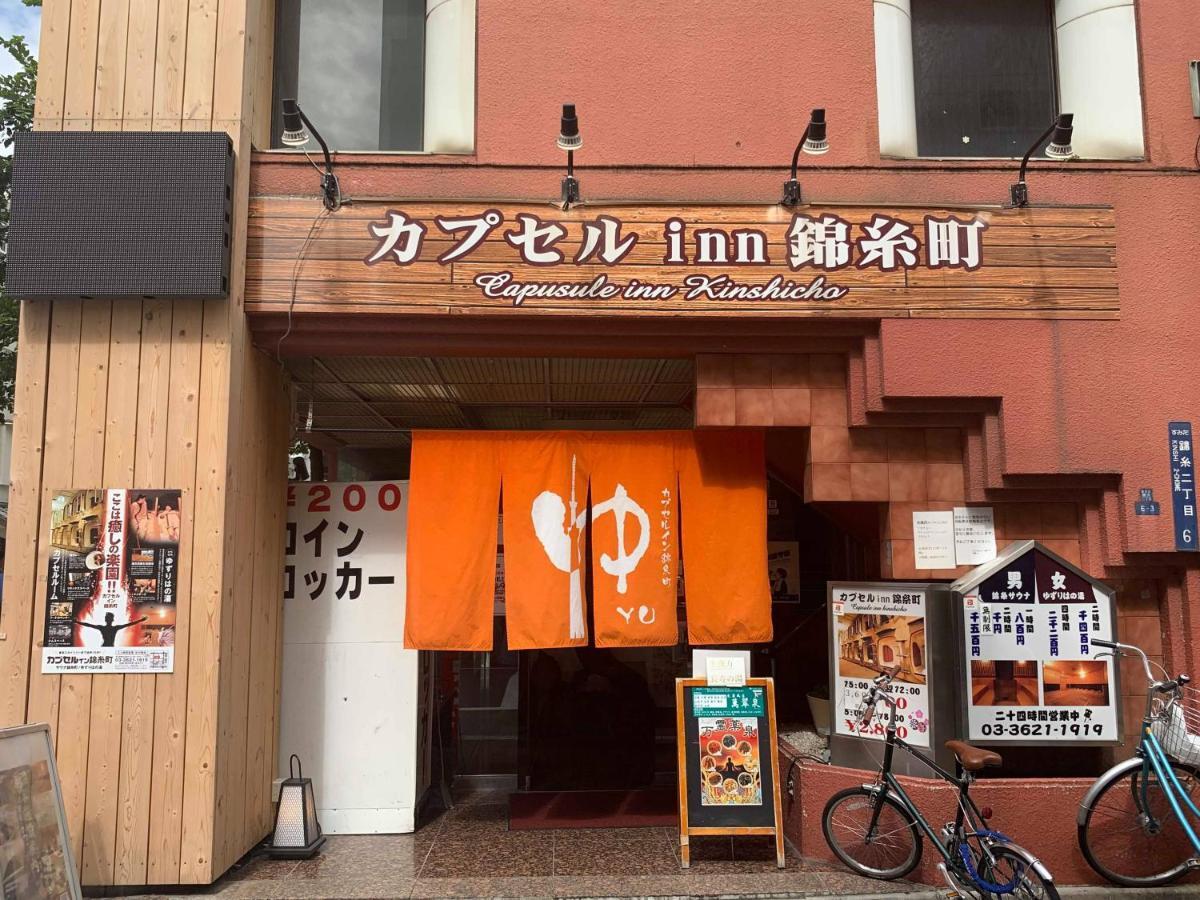 טוקיו Capsule Inn Kinshicho מראה חיצוני תמונה